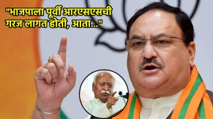 j p nadda on rss (1)
