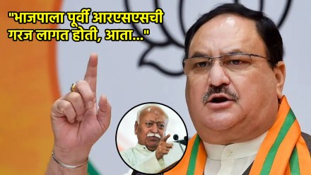 j p nadda on rss (1)