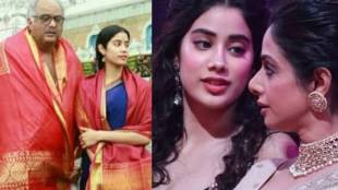 janhvi kapoor reaction on mom sridevi