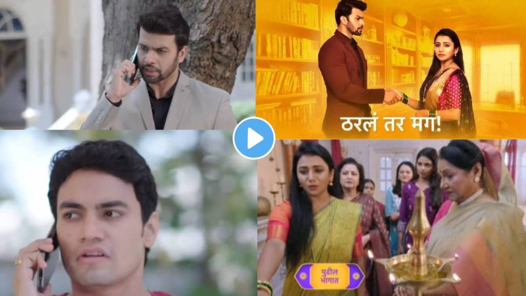 tharala tar mag priya reveal arjun sayali contract marriage truth tharala tar mag priya reveal arjun sayali contract marriage truth