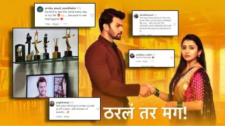 tharala tar mag amit bhanushali shares special photo