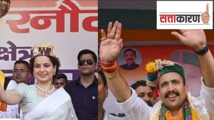 kangana ranaut loksabha election