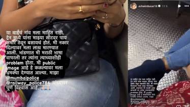 ashwini