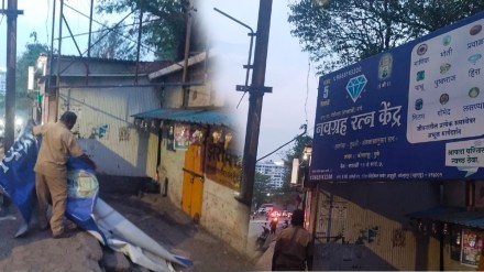 kolhapur municipal corporation registered case against three unauthorized hoarding owner in city