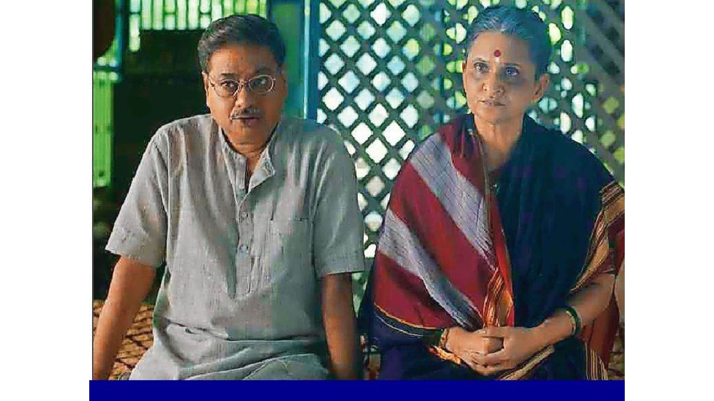 A vision of a smooth innocent spirit OTT web series Lampan