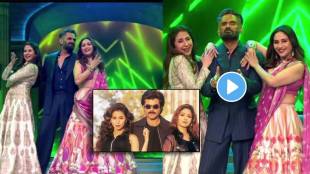 madhuri dixit urmila matondkar and suniel shetty recreates judaai scene