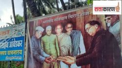 महाराष्ट्रातील दलित समुदाय घेतोय संविधान रक्षणाचा संकल्प; राजकारणातील संविधानाच्या दाव्या-प्रतिदाव्यांवर त्यांचे मत काय?