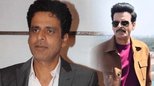 Manoj Bajpayee said he cant be reach and referred ambani