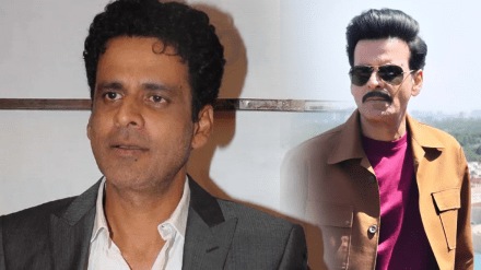 Manoj Bajpayee said he cant be reach and referred ambani