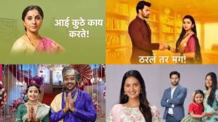 aai kuthe kay karte serial trp ranking low