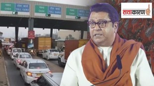 Maharashtra Navnirman sena, manse, raj Thackeray, mumbai s toll booth, avinash Jadhav, remove mumbai s toll booth, manse promises to Mumbai toll booth, Mumbai toll booth news, marathi news, raj Thackeray news, manse with mahayuti