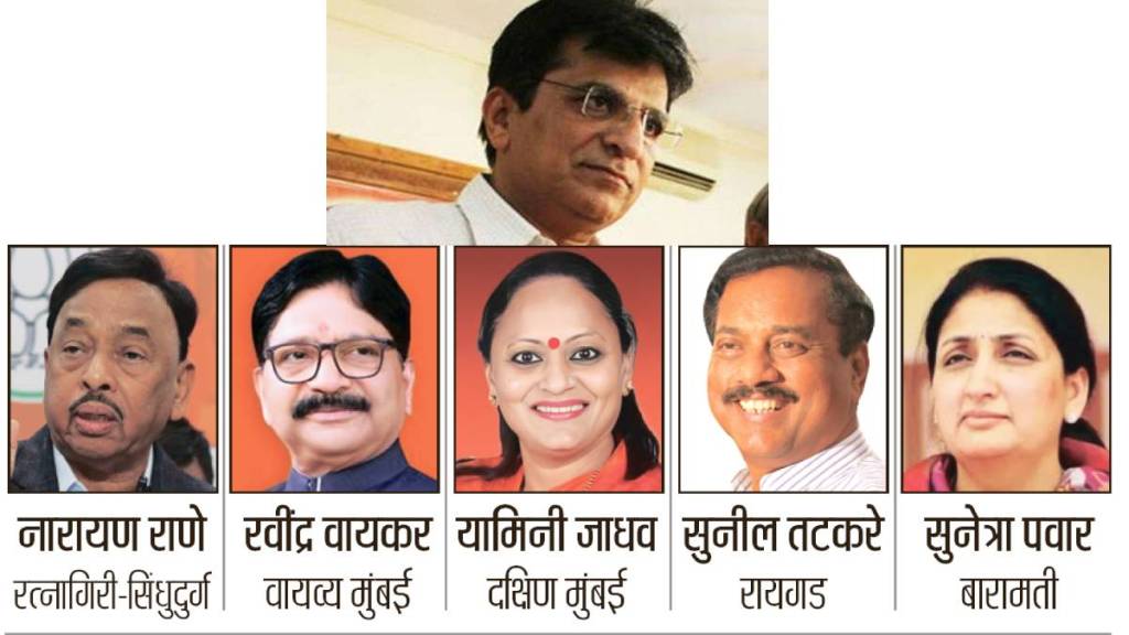 Kirit somaiya corruption allegations on candidate contesting lok sabha poll,