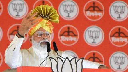 pm modi rally at race course ground in pune