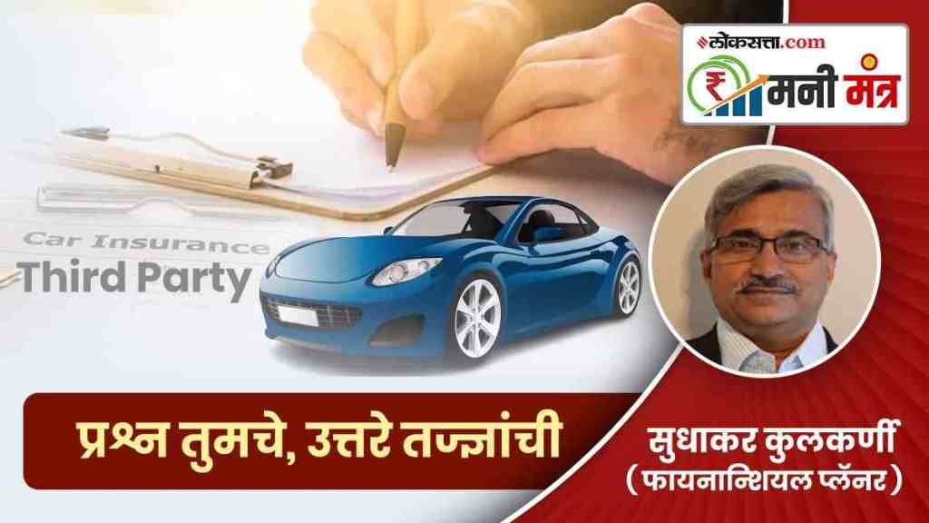 third party vehicle insurance, vehicle insurance, vehicle insurance claim, car, new car, car sell, car buy, no claim bonus, vehicle insurance policy, car insurance claim,