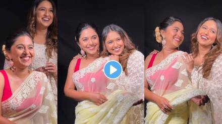 deshpande sisters shares elegant video on heeramandi series trending song deshpande sisters shares elegant video on heeramandi series trending song