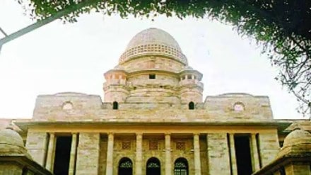 Bombay High Court, Bombay High Court's Nagpur bench, High Court fines caste verification committee, caste verification committee, caste validity certificate, student