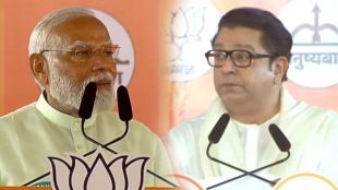 narendra modi raj thackeray