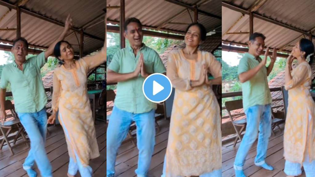 aishwarya and avinash narkar dance on famous malayalam song