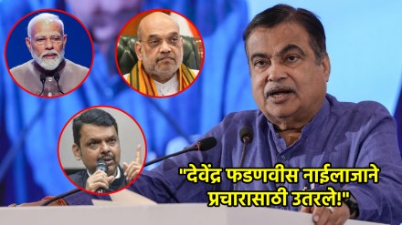 nitin gadkari sanjay raut narendra modi amit shah