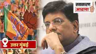Piyush Goyal, north Mumbai lok sabha seat, BJP Stronghold, Piyush Goyal Challenges of Local Connect, Campaigning, bjp, Dahisar, Borivali, Kandivali, charkop, magathane,