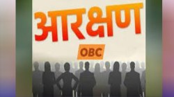 अन्वयार्थ: ओबीसी आरक्षणाचा प्रश्न सुटणार कसा?