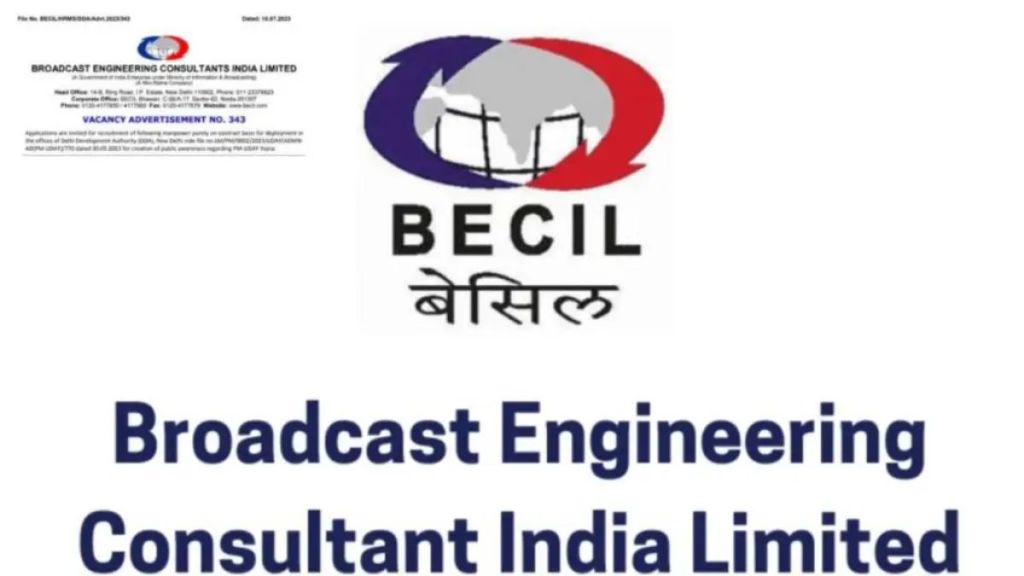 BECIL Recruitment 2024