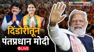 PM Narendra Modis public meeting in Dindori to promote Lok sabha Candidate Hemant Godse and Dr Bharti Pawar