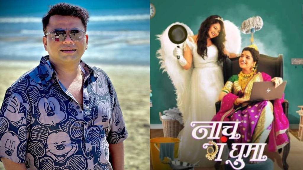 Maharashtrachi hasyajatra prasad khandekar reaction on Naach Ga Ghuma movie Maharashtrachi hasyajatra prasad khandekar reaction on Naach Ga Ghuma movie