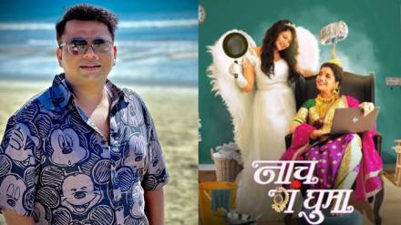 Maharashtrachi hasyajatra prasad khandekar reaction on Naach Ga Ghuma movie Maharashtrachi hasyajatra prasad khandekar reaction on Naach Ga Ghuma movie