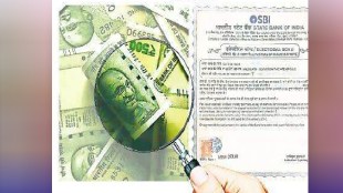 67 thousand crore tenders for six projects in the state