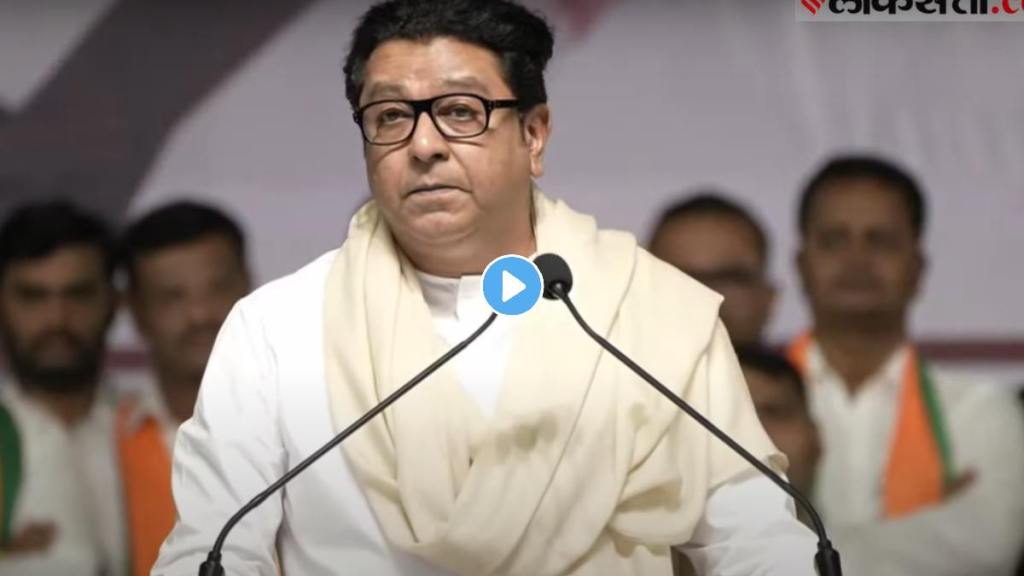 raj Thackeray