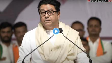 raj Thackeray
