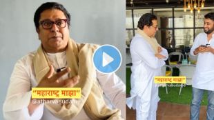 raj thackeray insta reel