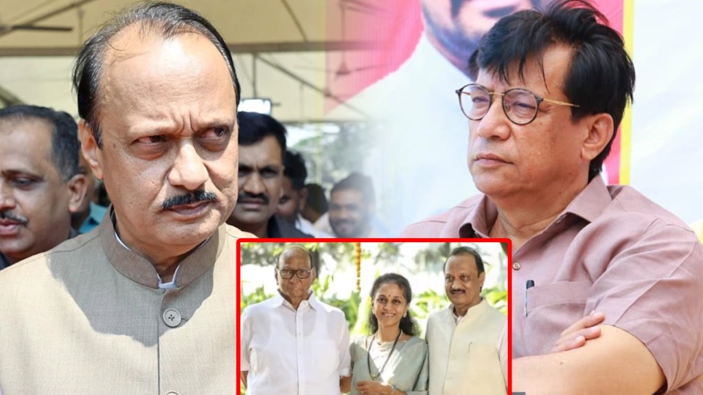 rajendra pawar ajit pawar rajendra pawar ajit pawar