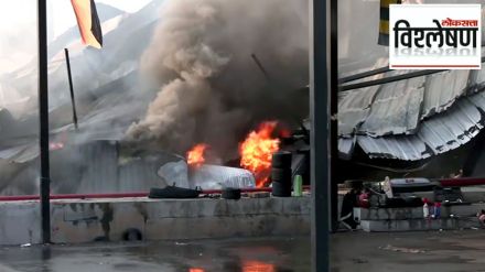 rajkot fire incident