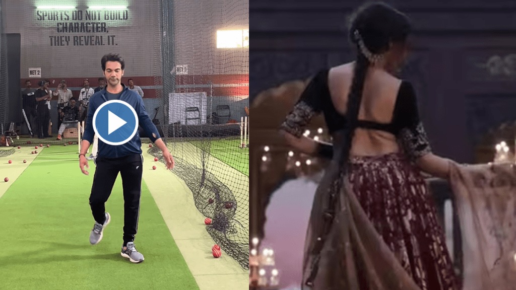 Rajkummar Rao gajagamini walk of heeramandi went viral netizens trolled him Rajkummar Rao gajagamini walk of heeramandi went viral netizens trolled him