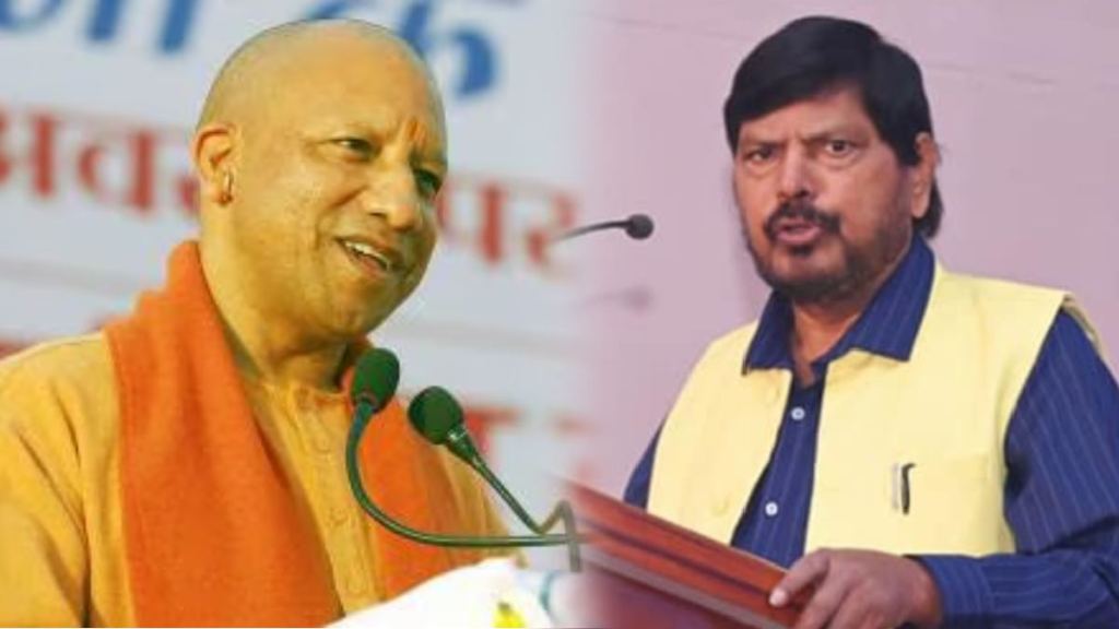 ramdas athawale Yogi Adityanath 1