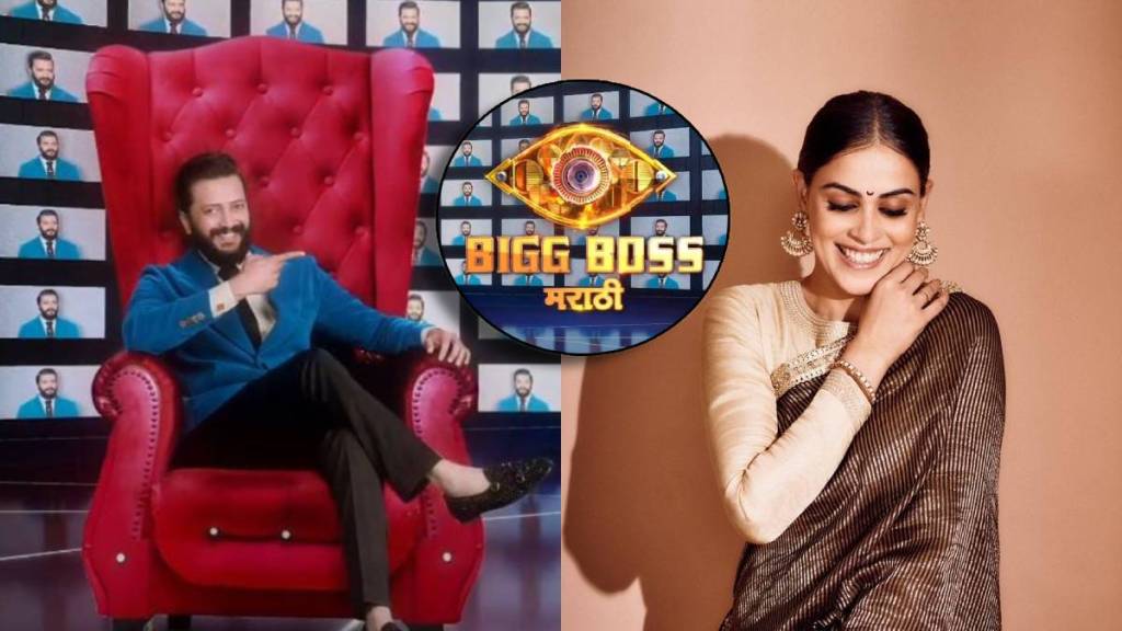 bigg boss marathi riteish deshmukh genelia