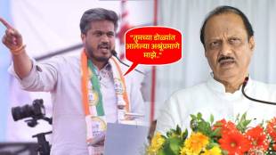 rohit pawar vs ajit pawar