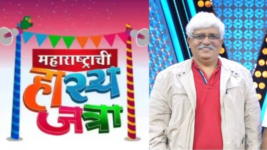 maharashtrachi hasya jatra fame director sachin goswami shares funny incident