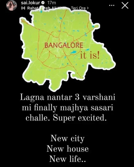 Sai Lokur shifted in laws new house in bangalore after three years of marriage