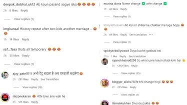 saif ali khan viral tattoo