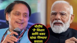 shashi tharoor on narendra modi