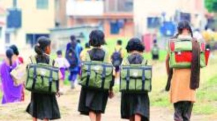 Article on Primary Education National Education Policy