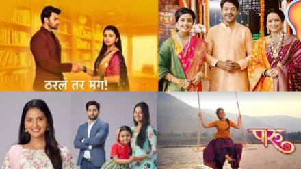 tharala tar mag serial tops in trp rating