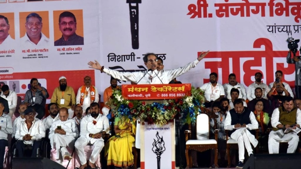 ubt chief uddhav thackeray slams pm modi in pune