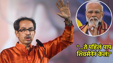 uddhav thackeray interview pm narendra moi bjp