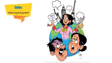 sarika kulkarni article about travel planning and experience