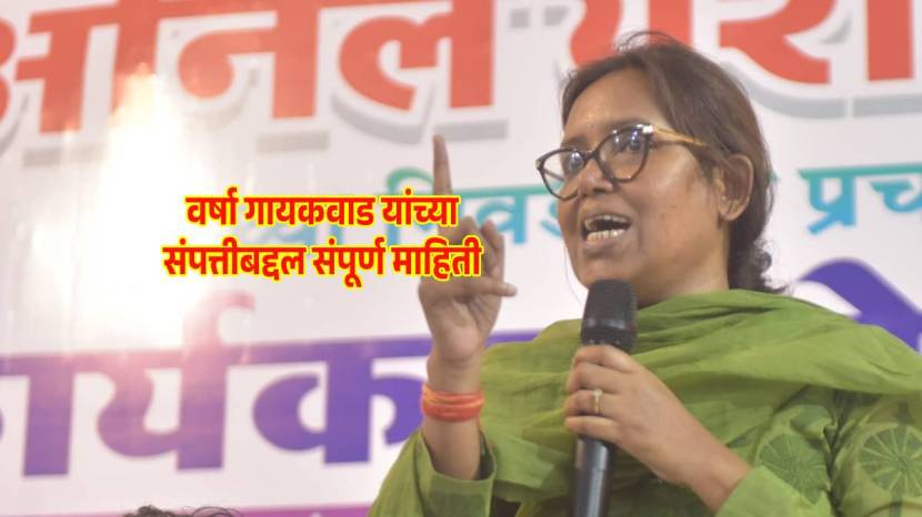 sanjay patil news