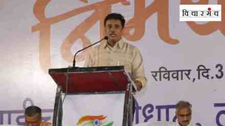 Nirbhay Bano Movement, Nirbhay Bano Movement Rises, Modi Shah s tendency, Repressive Politics, Repressive Politics in Maharashtra, Nirbhay Bano Movement in Maharashtra, asim sarode, Vishwambhar Choudhari,